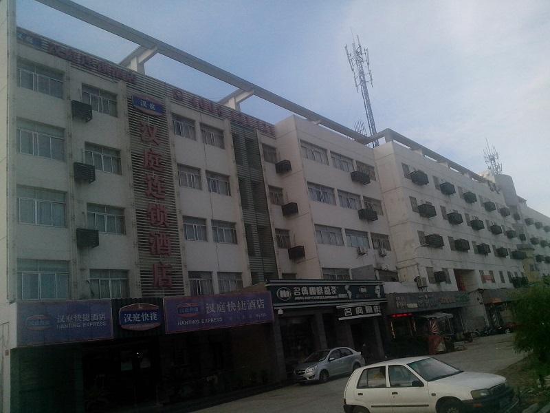 Hanting Express Suzhou Heshan Road Exterior photo